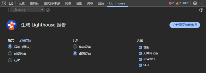 lighthouse.png