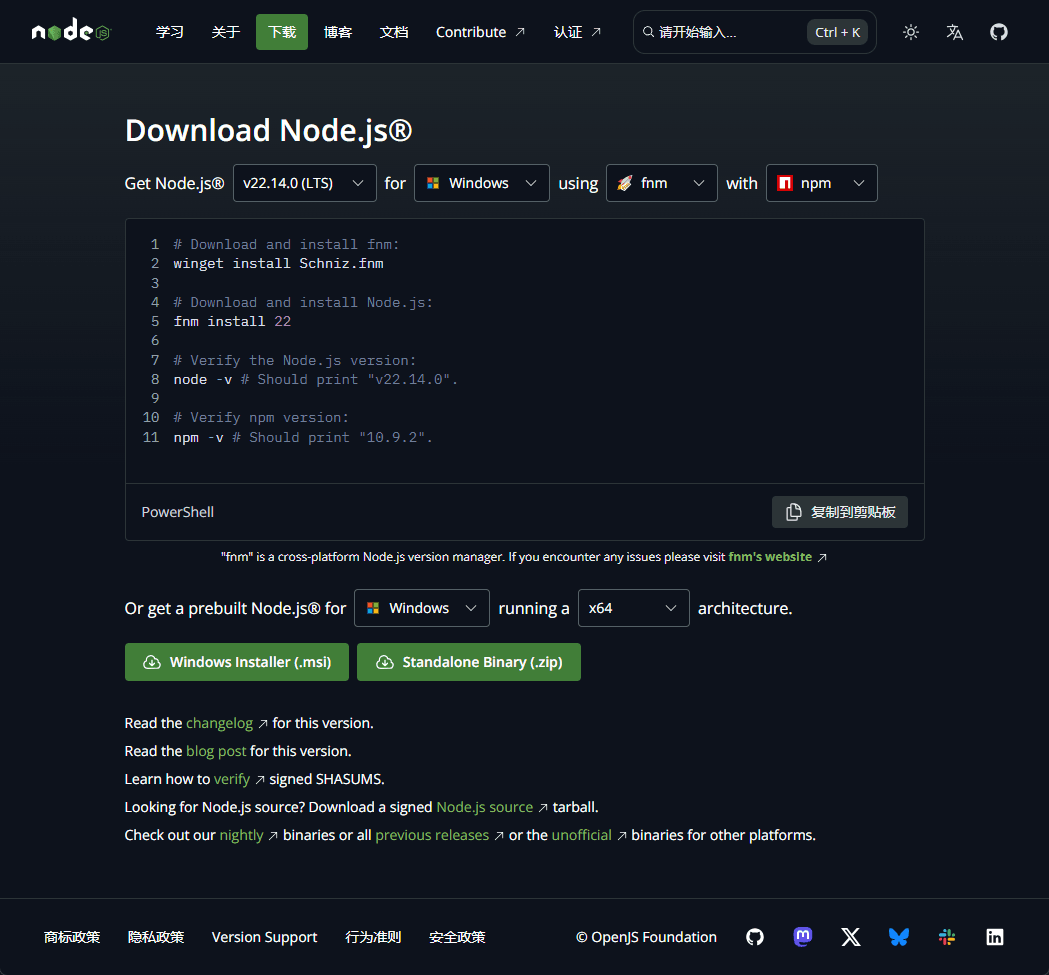 official-website.png