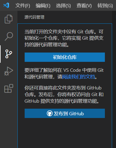 vscode1